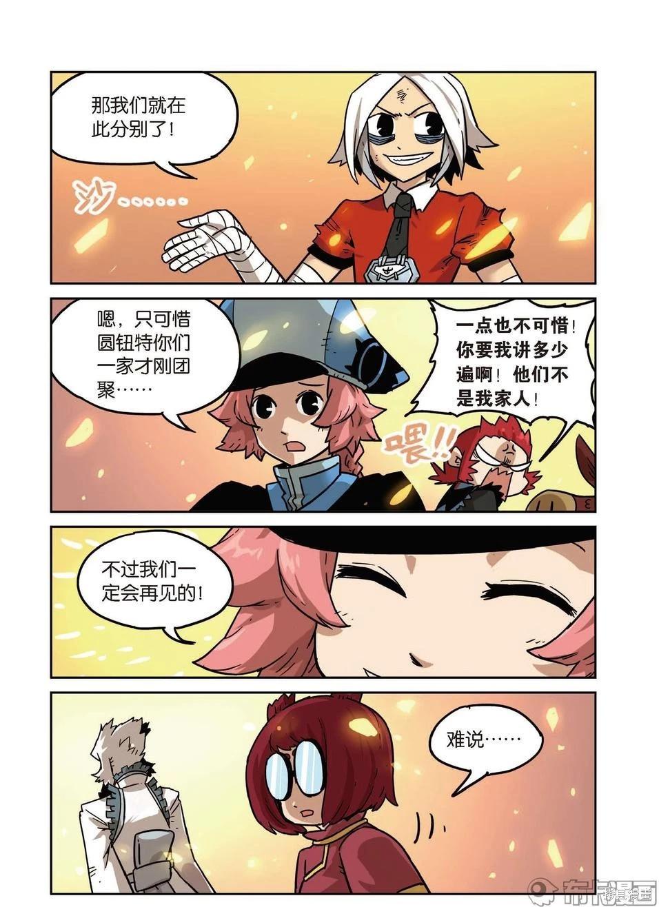 第 141 页