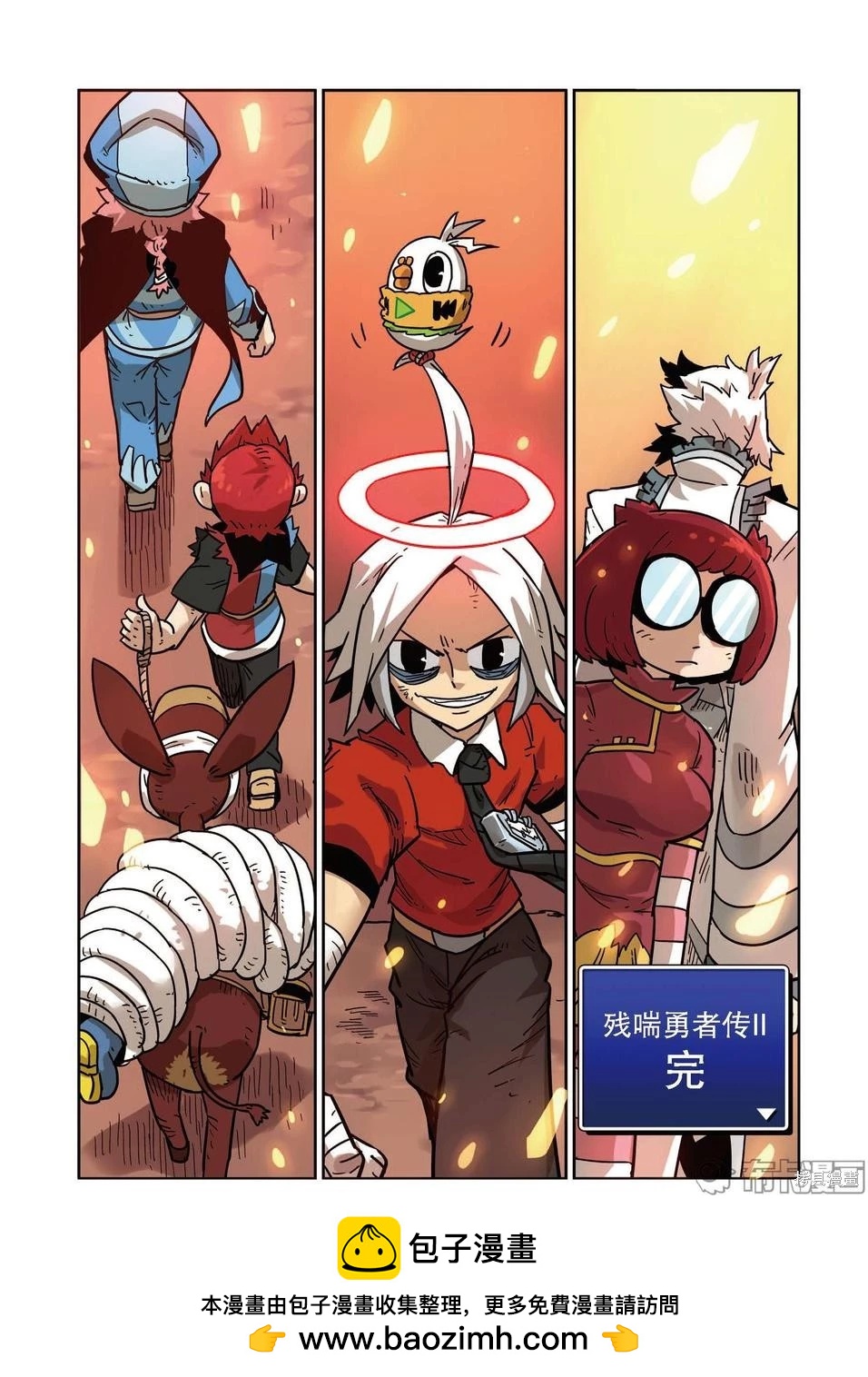 第 142 页
