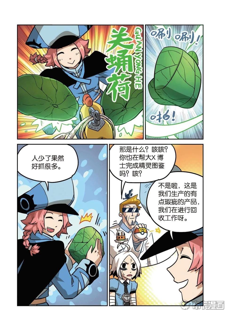 第 15 页