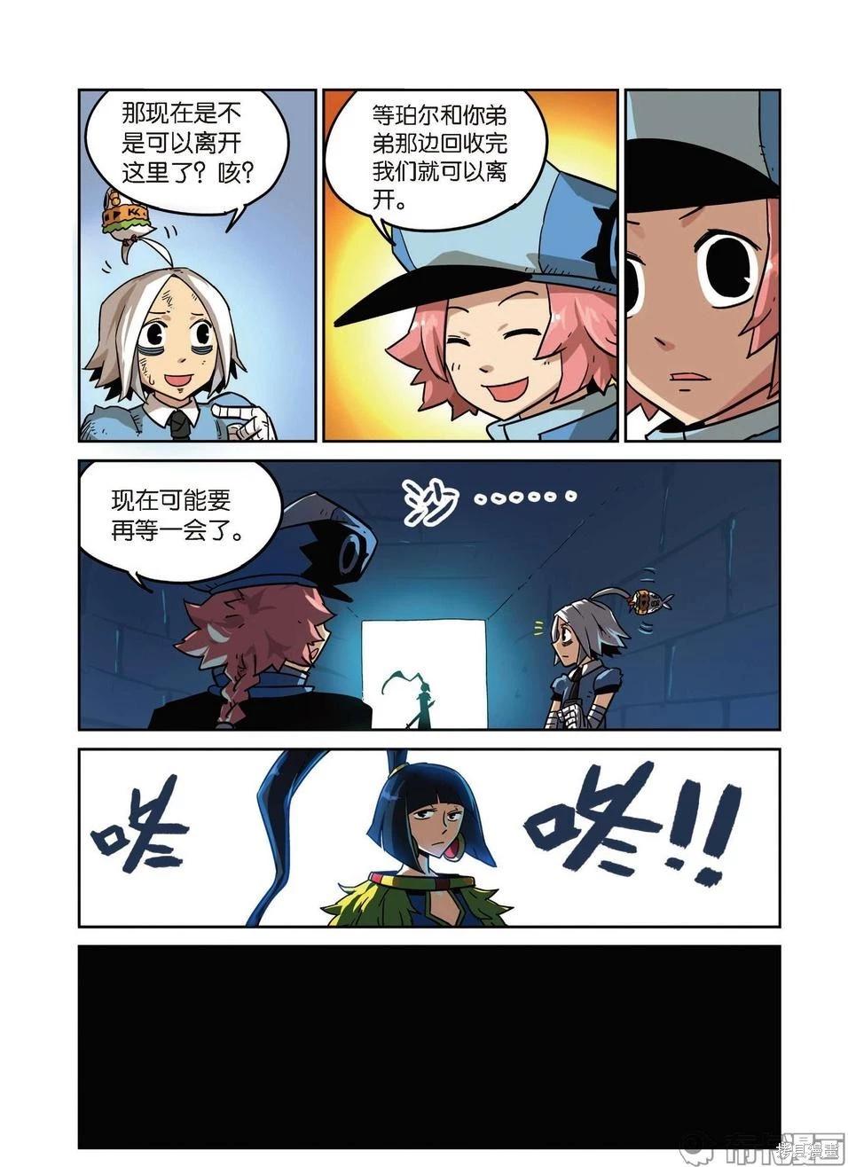 第 16 页