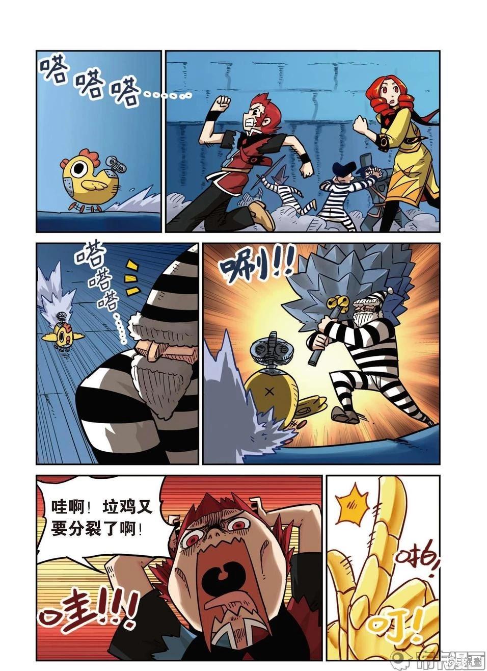 第 17 页