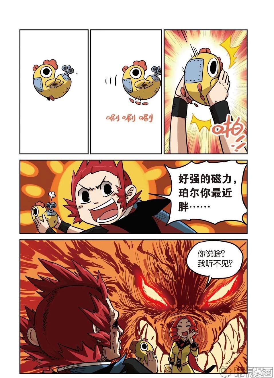 第 19 页