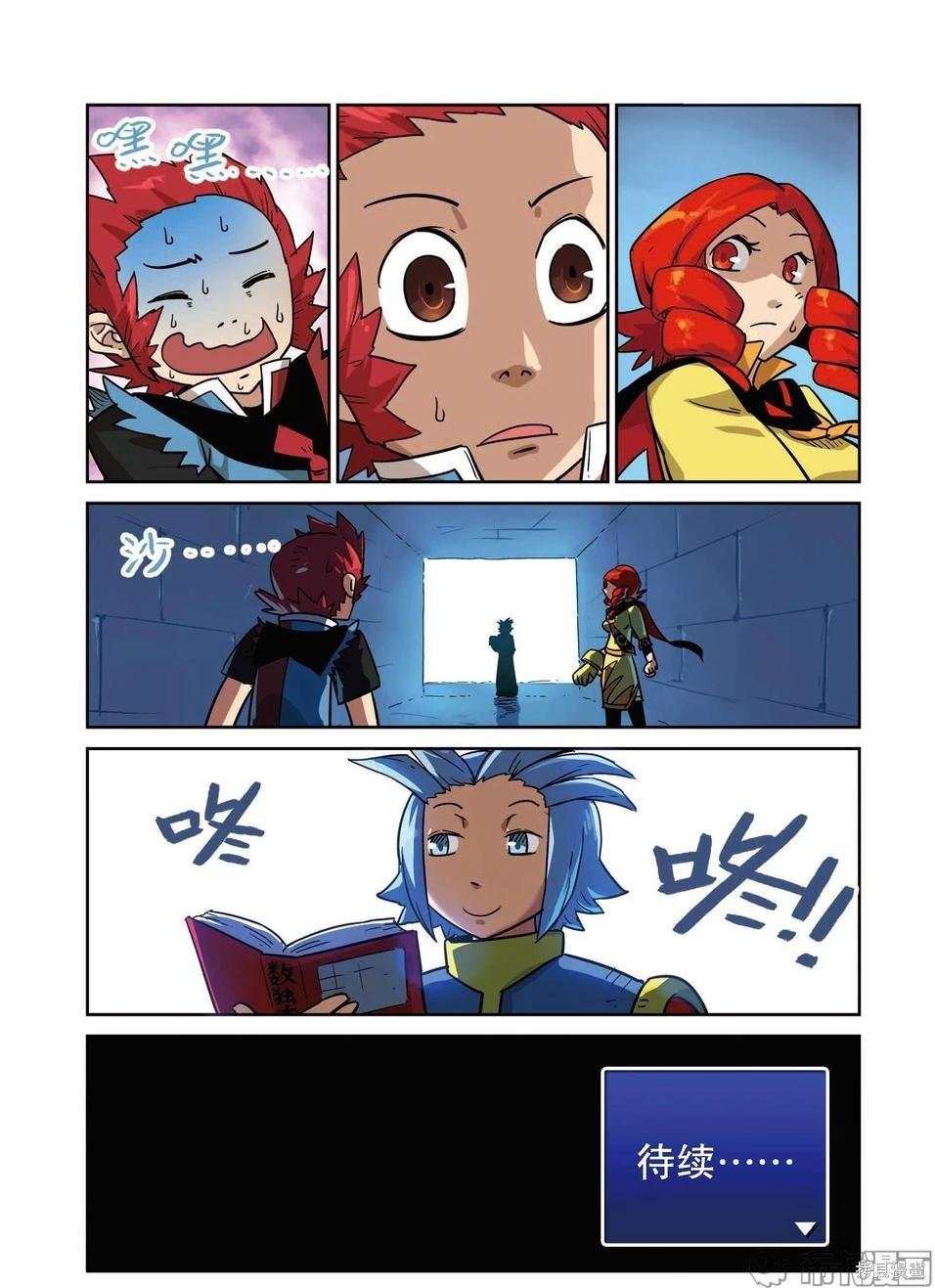 第 20 页