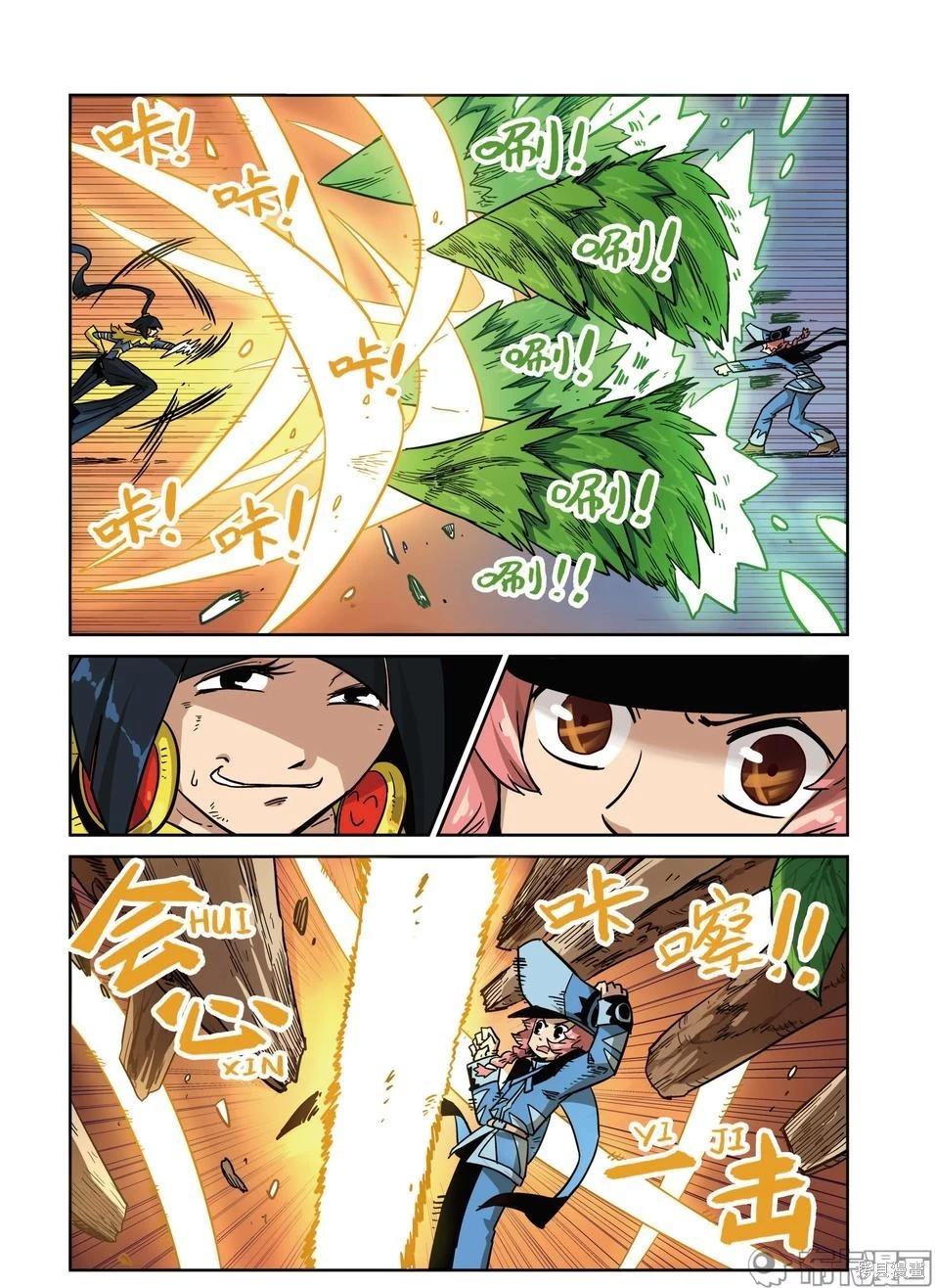 第 23 页