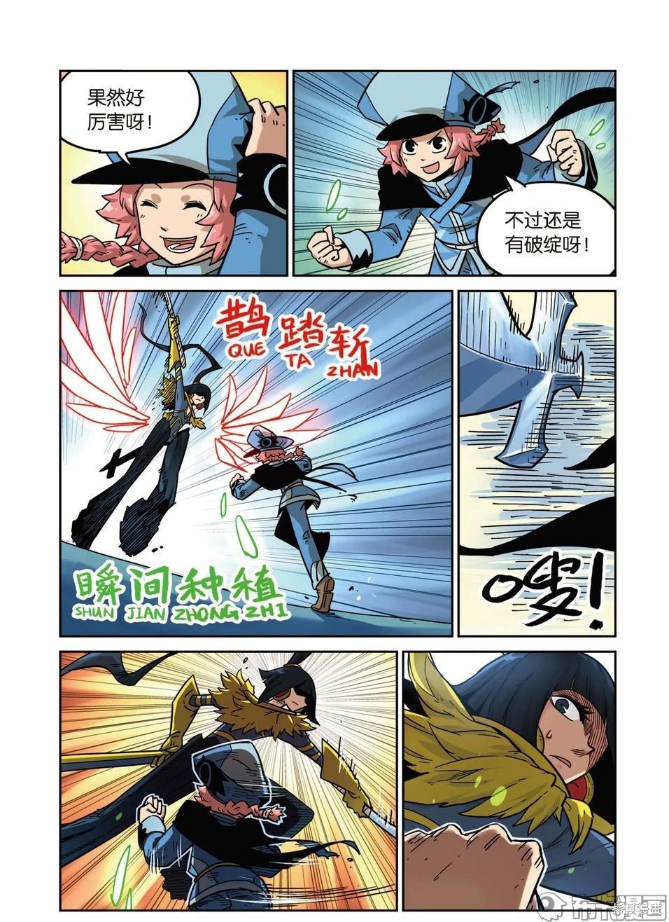 第 24 页