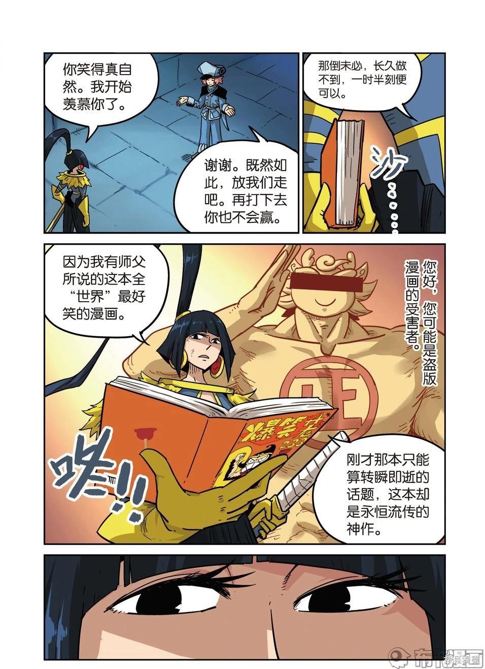 第 26 页