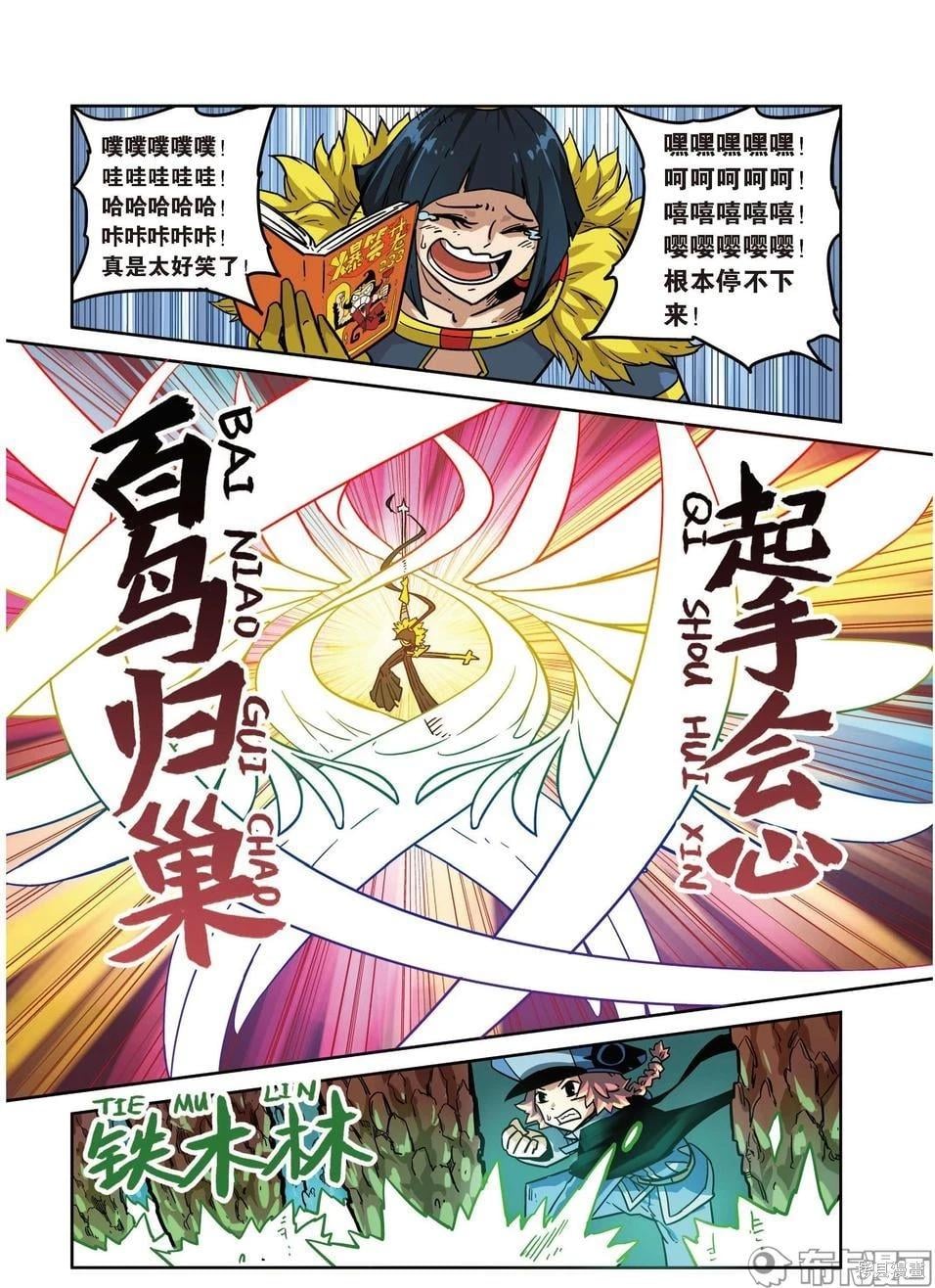 第 27 页