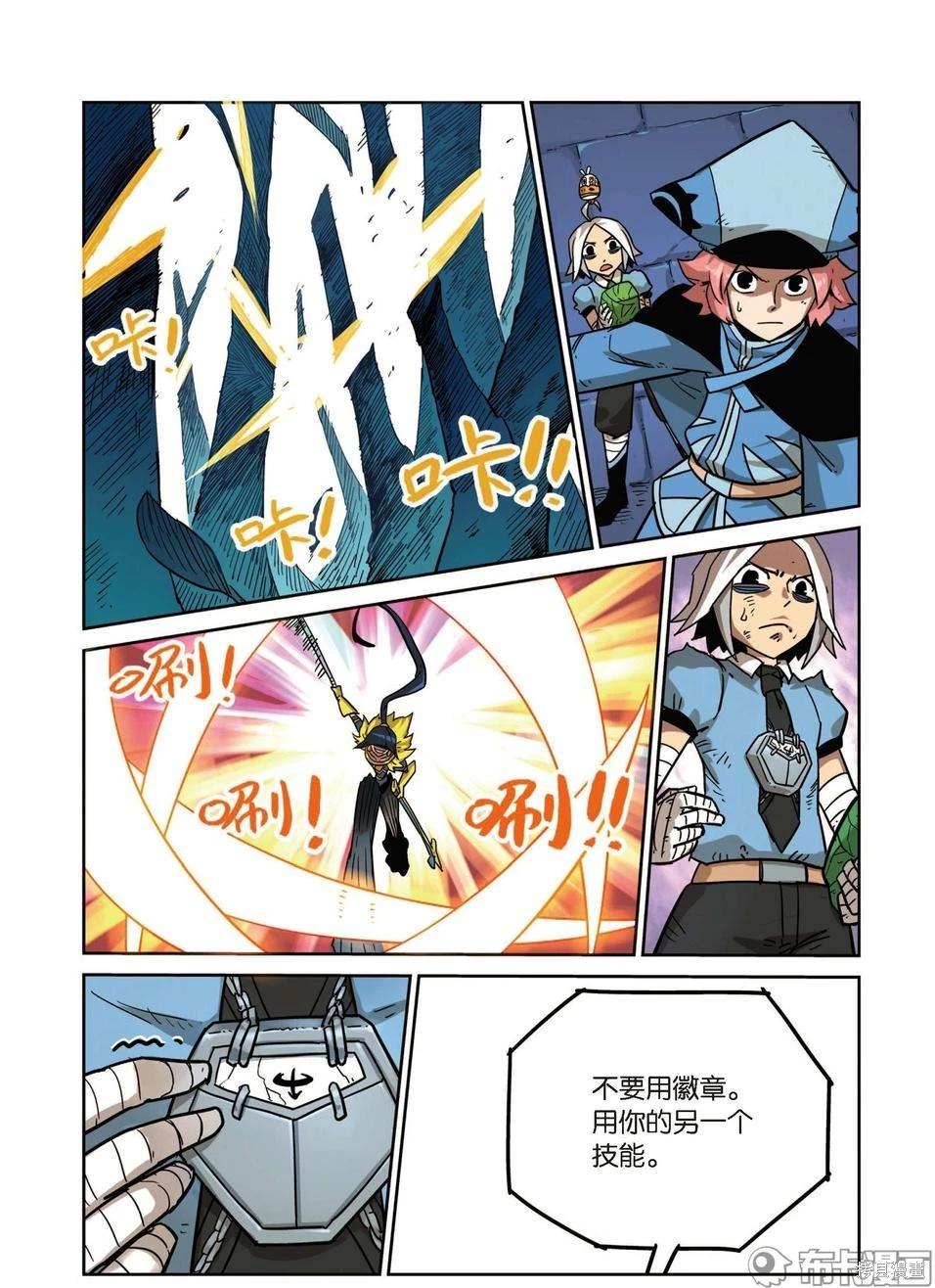 第 28 页