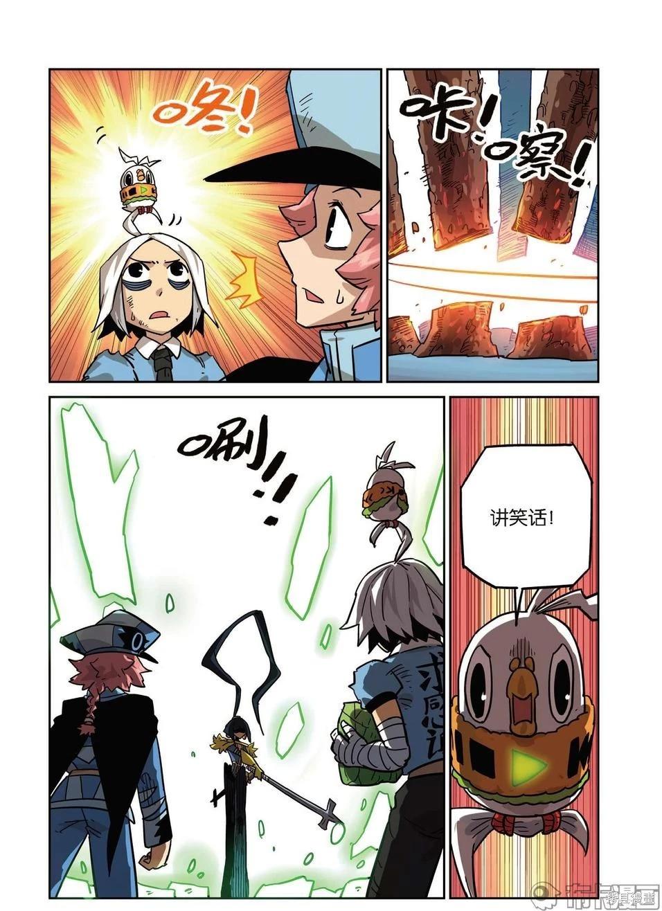 第 29 页