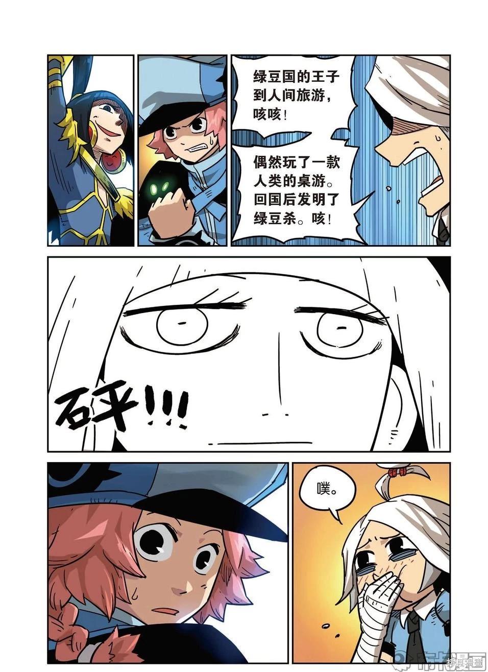 第 30 页