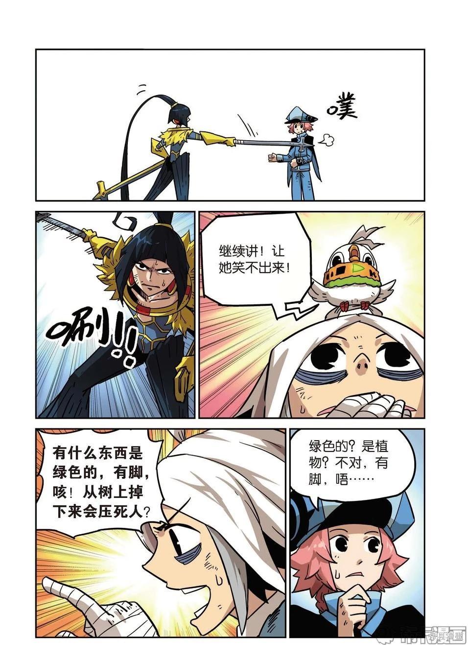 第 31 页