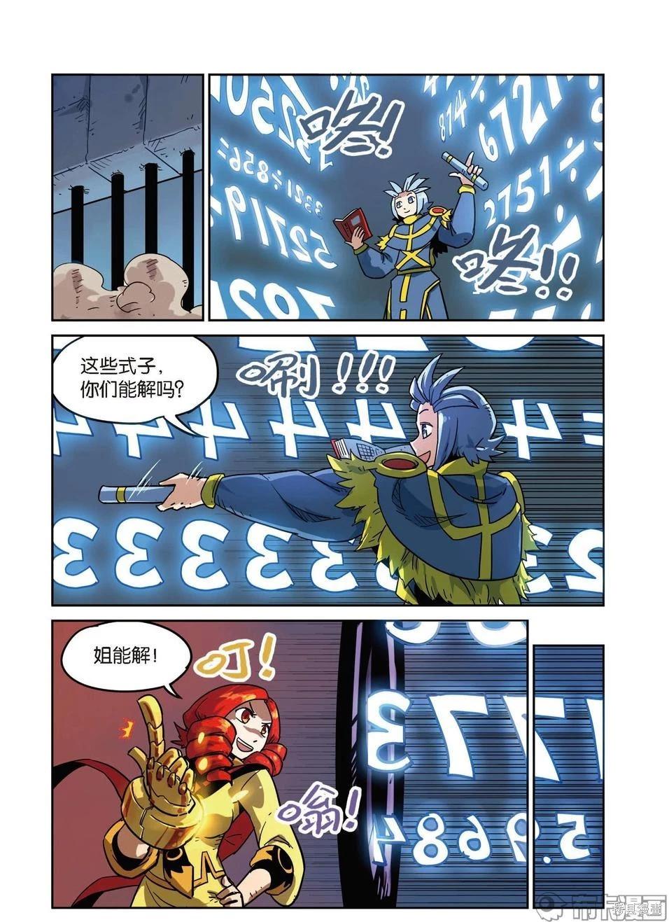 第 33 页