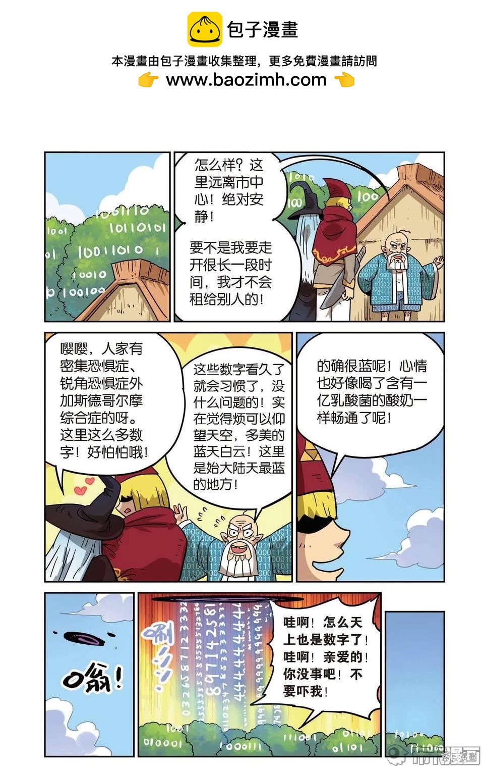 第 34 页