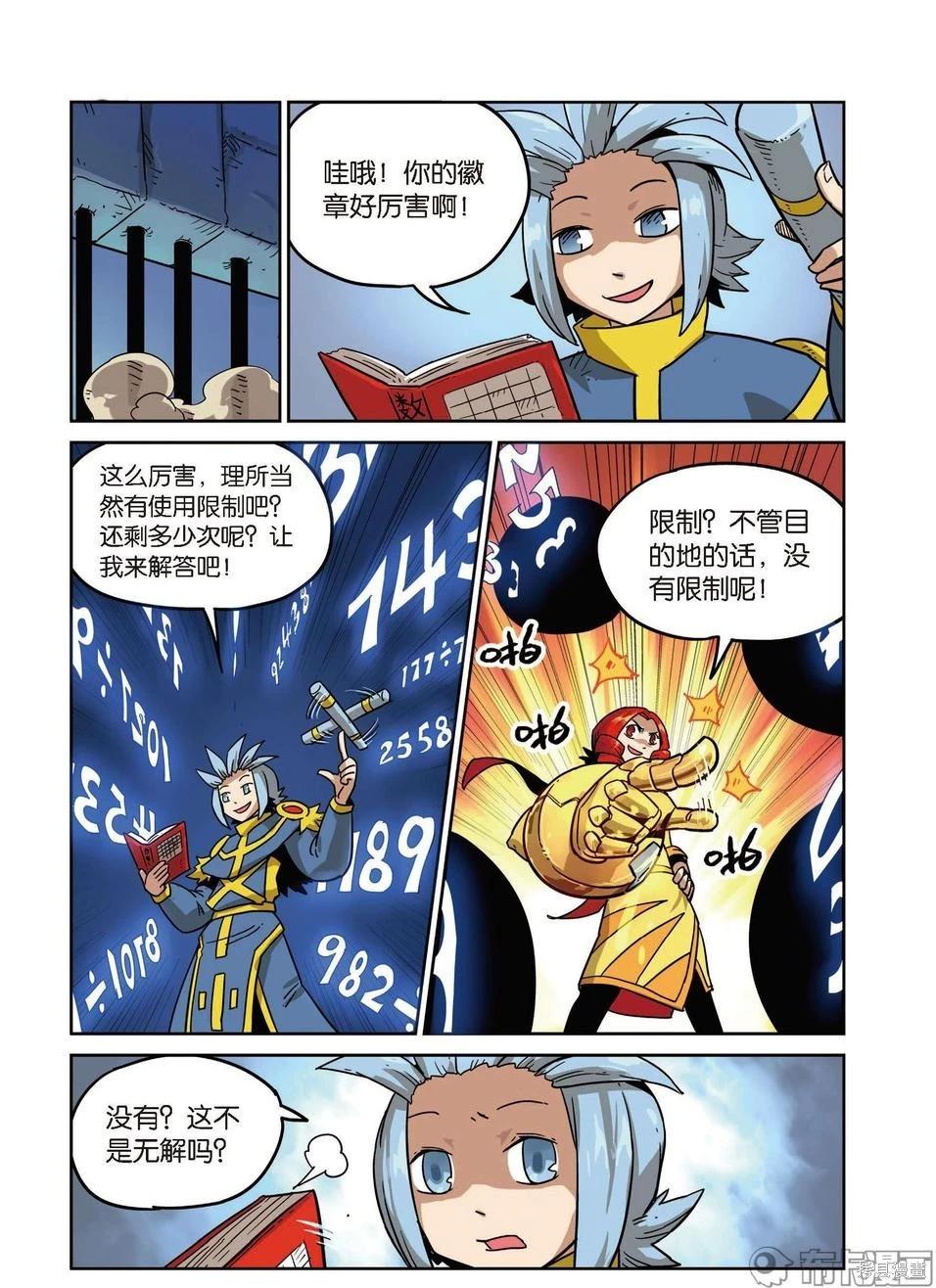 第 35 页
