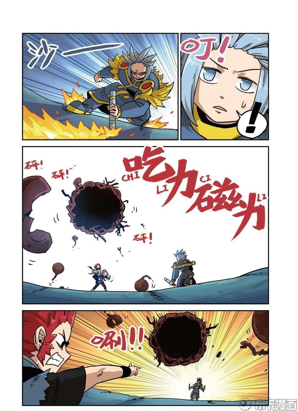 第 37 页
