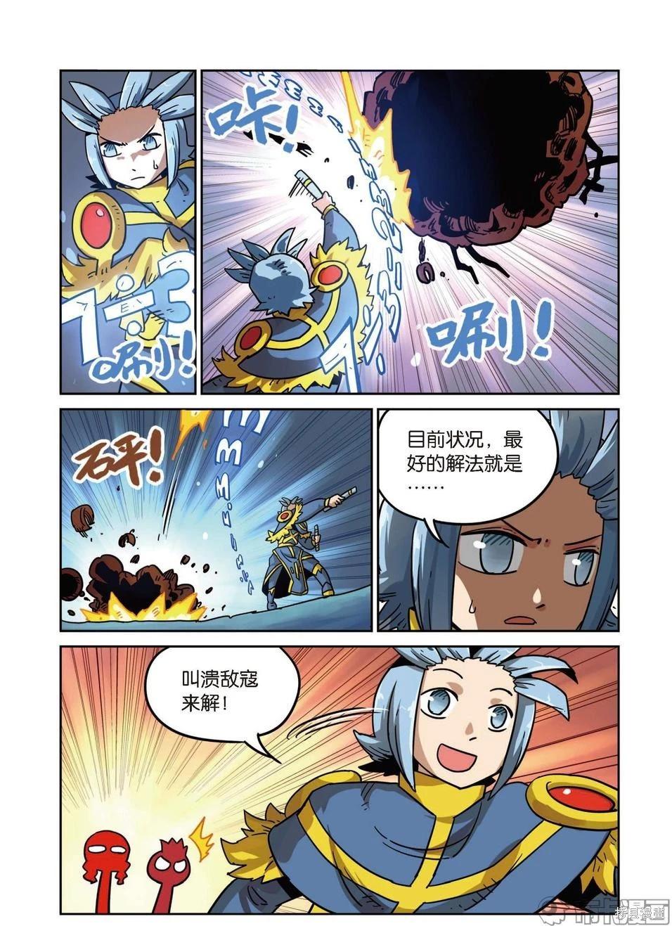第 38 页