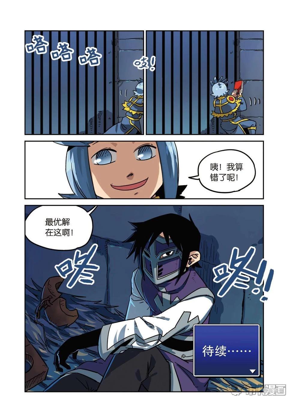 第 40 页
