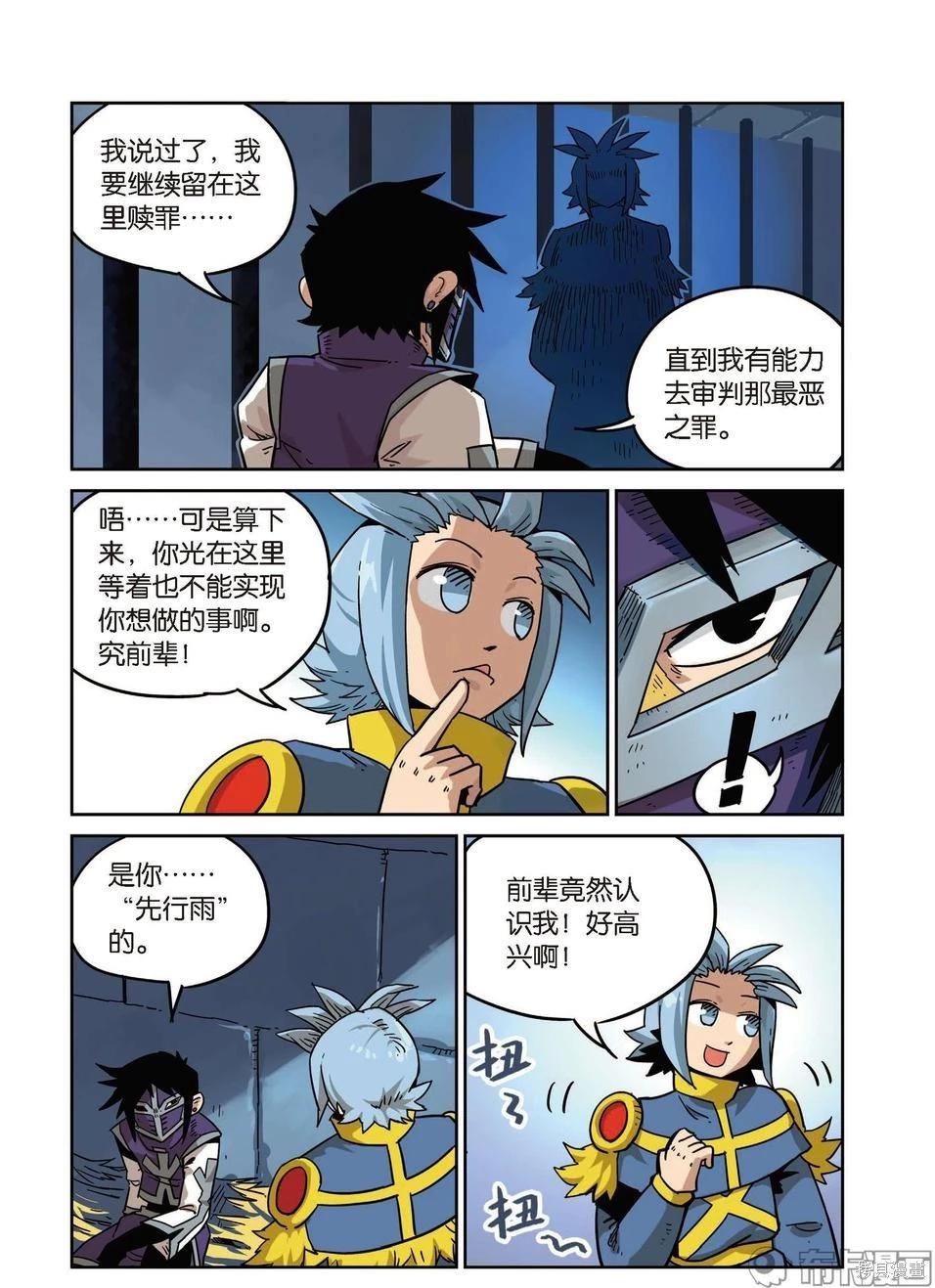 第 43 页