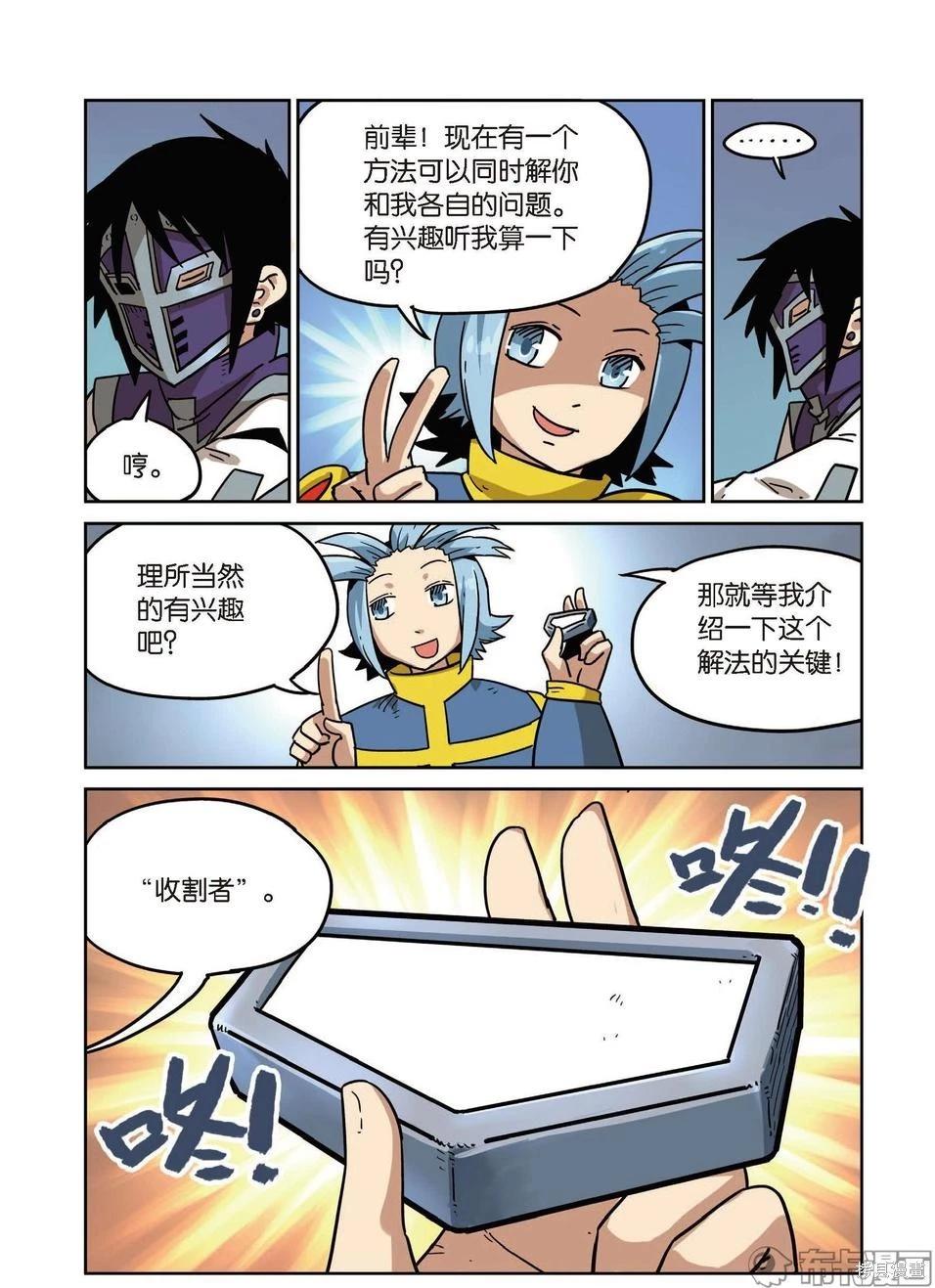 第 44 页