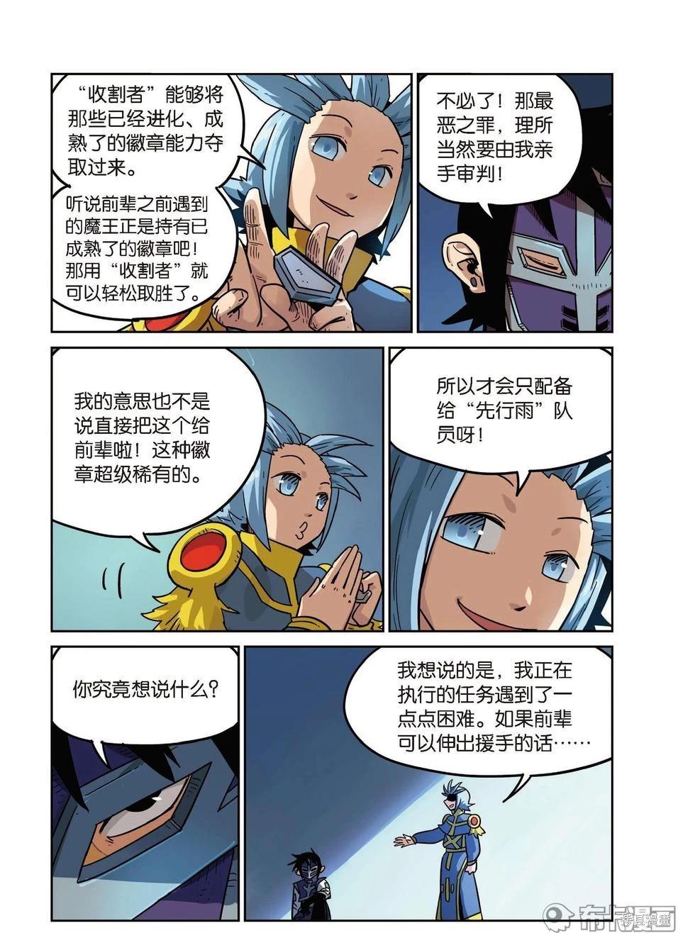 第 45 页