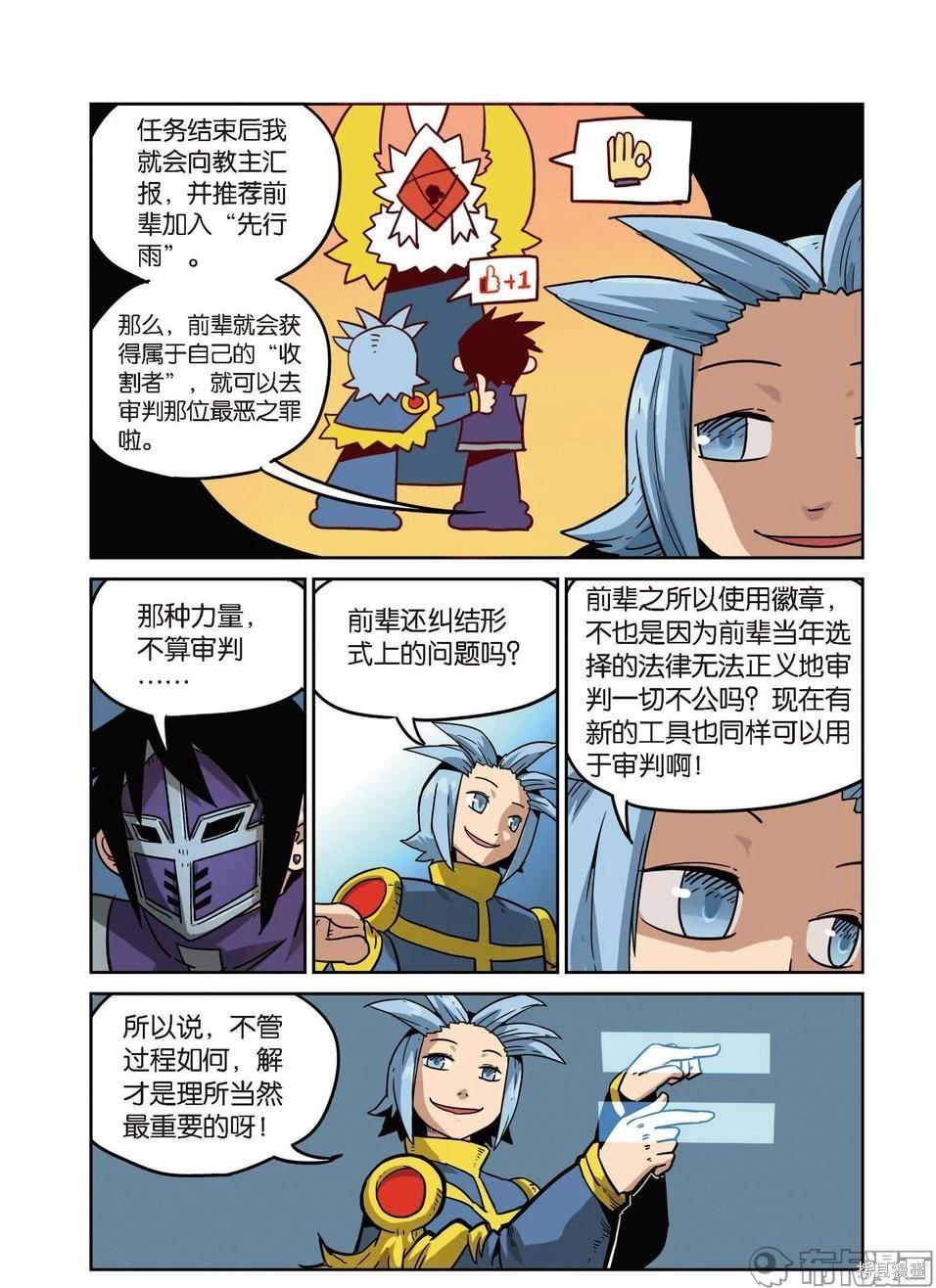 第 46 页
