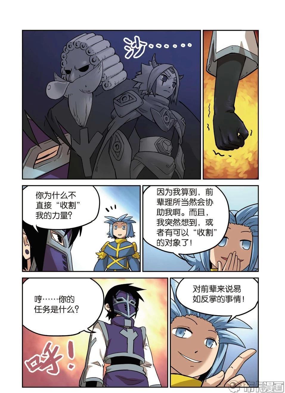 第 47 页