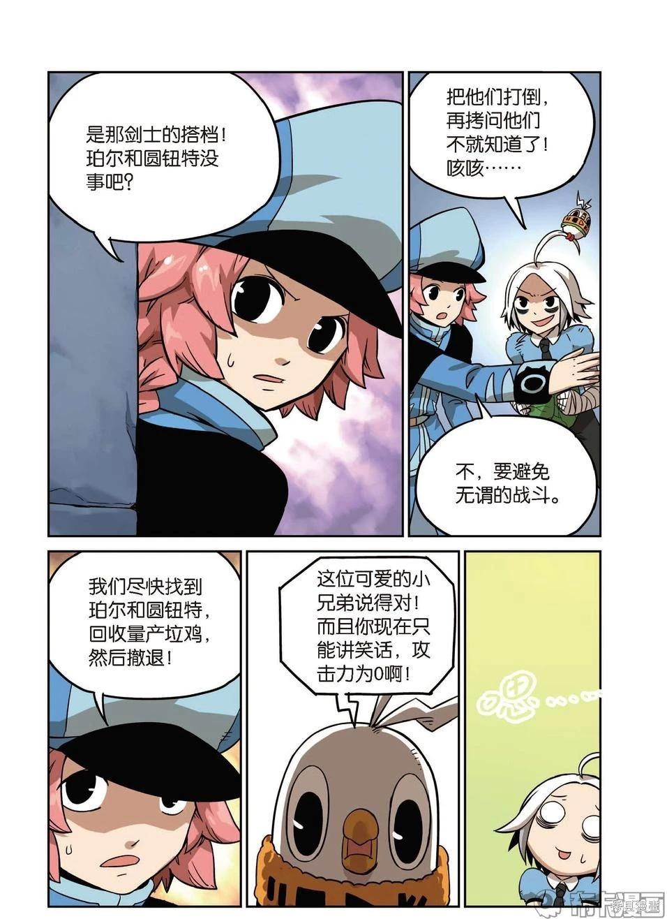 第 49 页