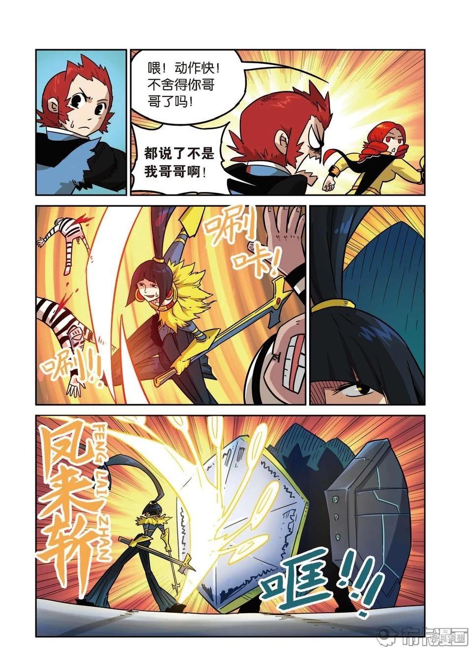 第 5 页