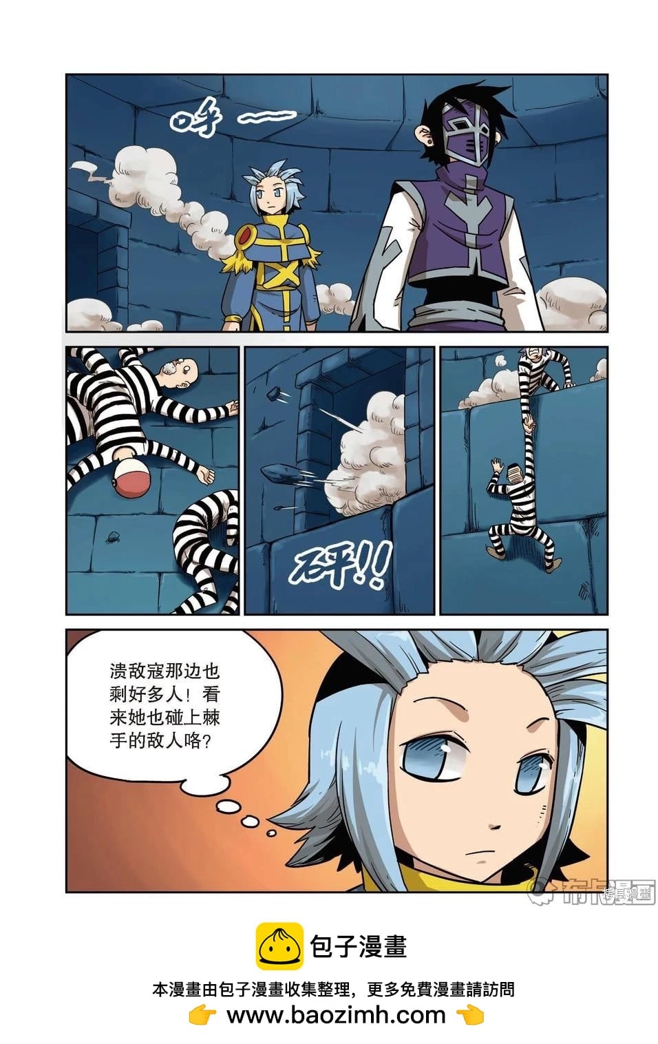 第 50 页