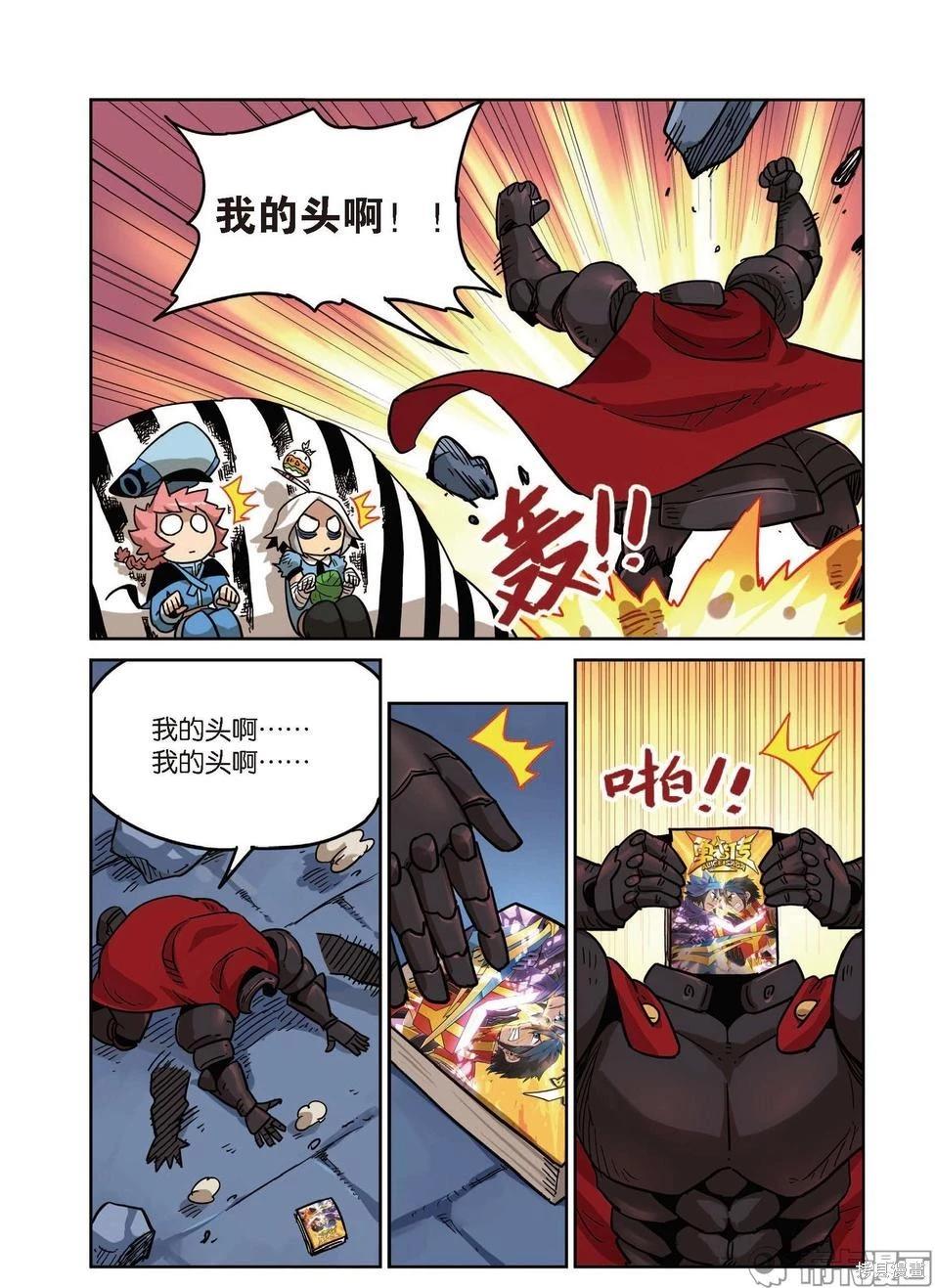 第 52 页