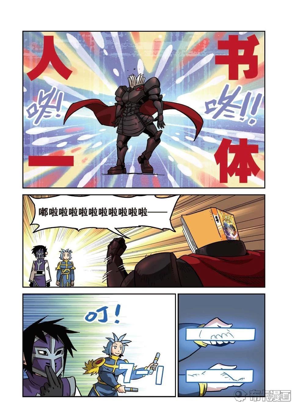 第 53 页