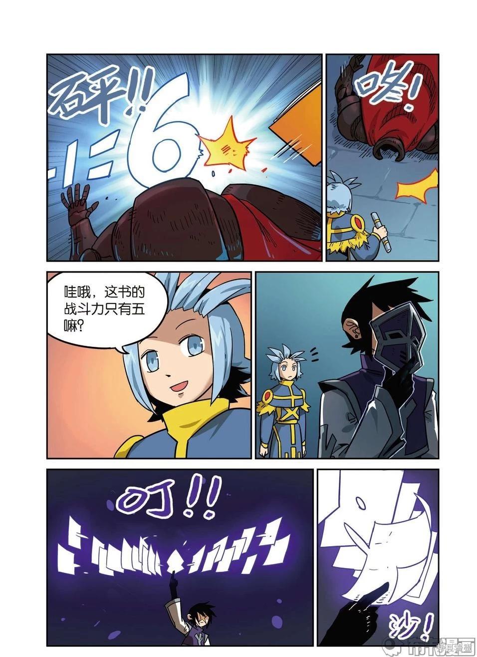 第 54 页