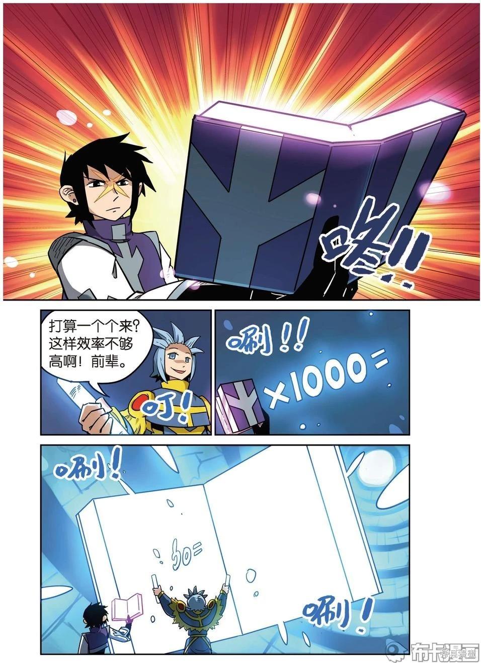 第 55 页