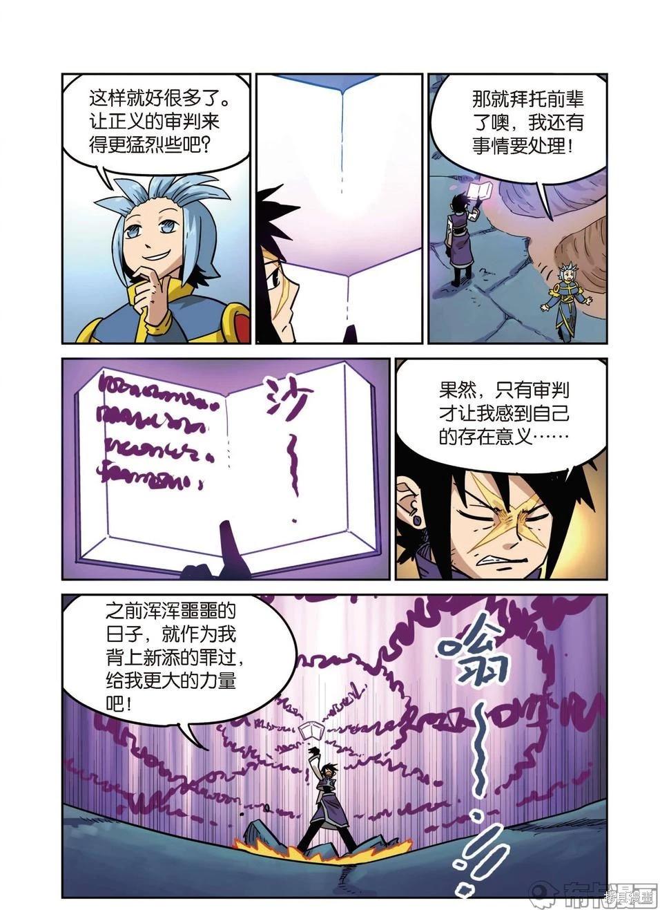 第 56 页