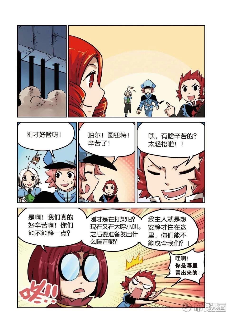 第 57 页