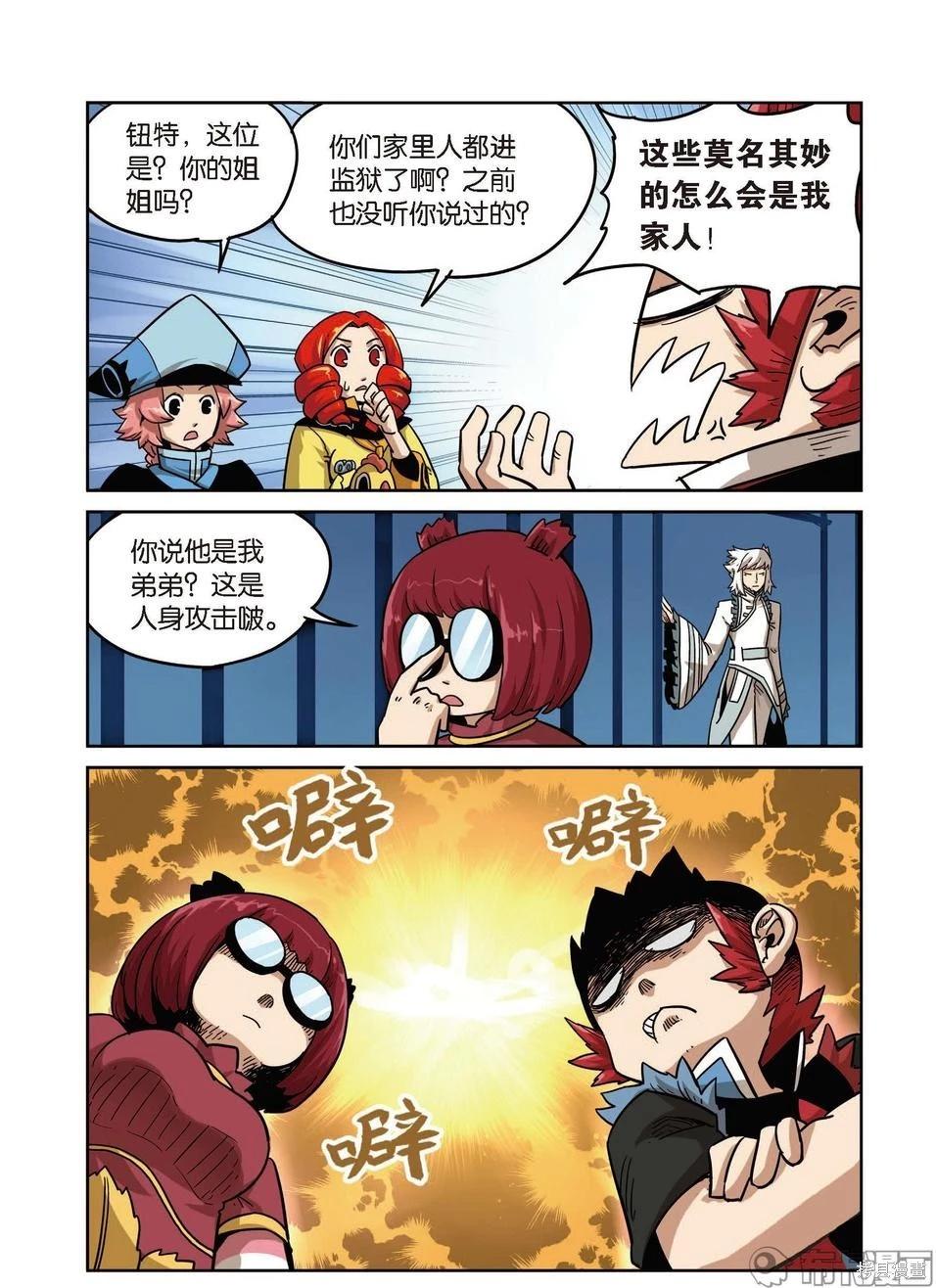 第 58 页