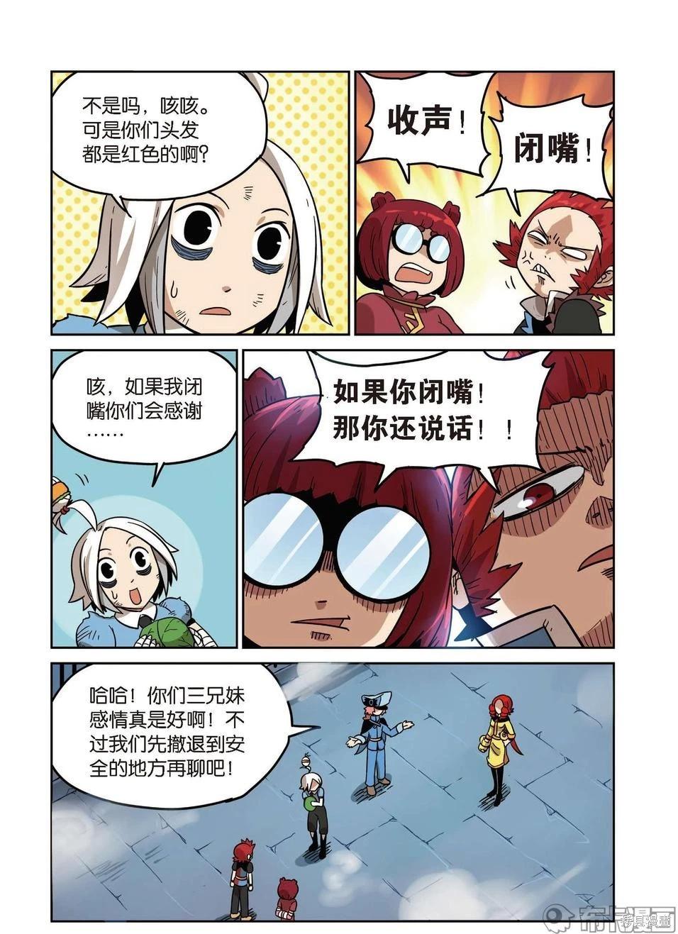 第 59 页