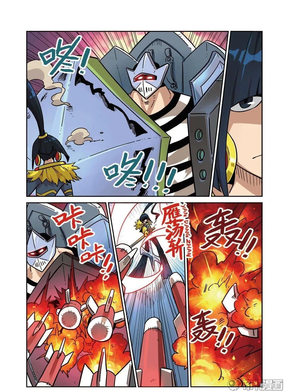 第 6 页