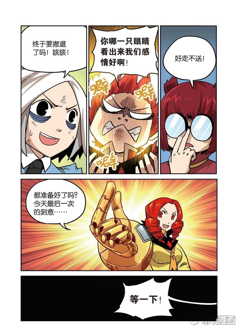 第 60 页