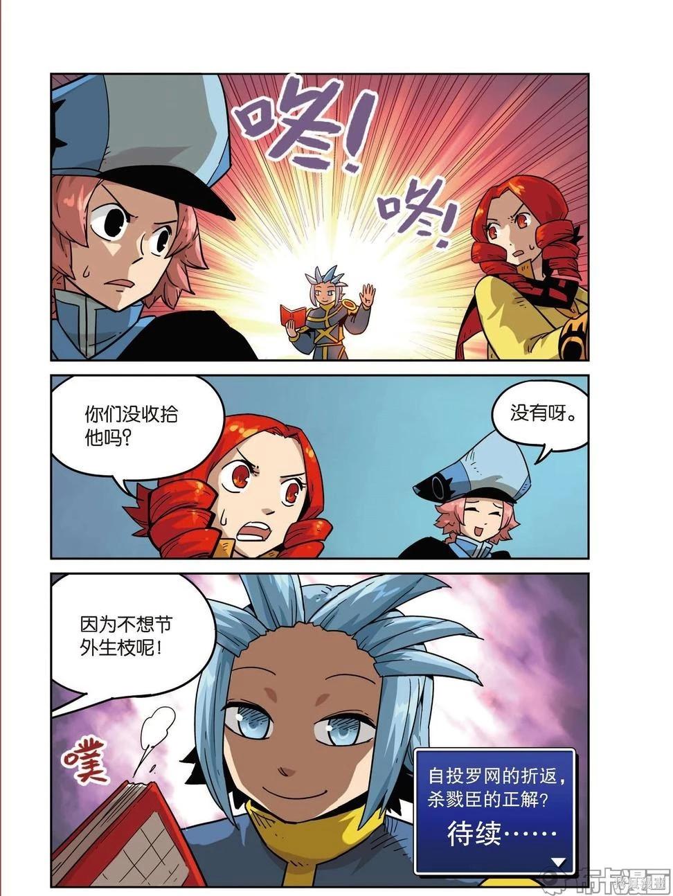 第 61 页