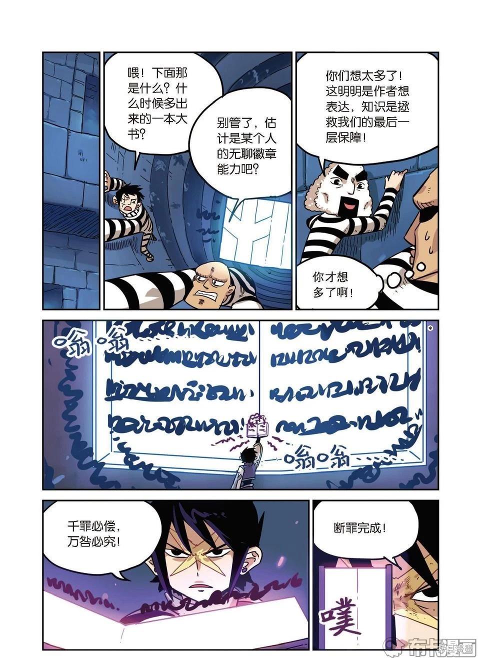 第 64 页