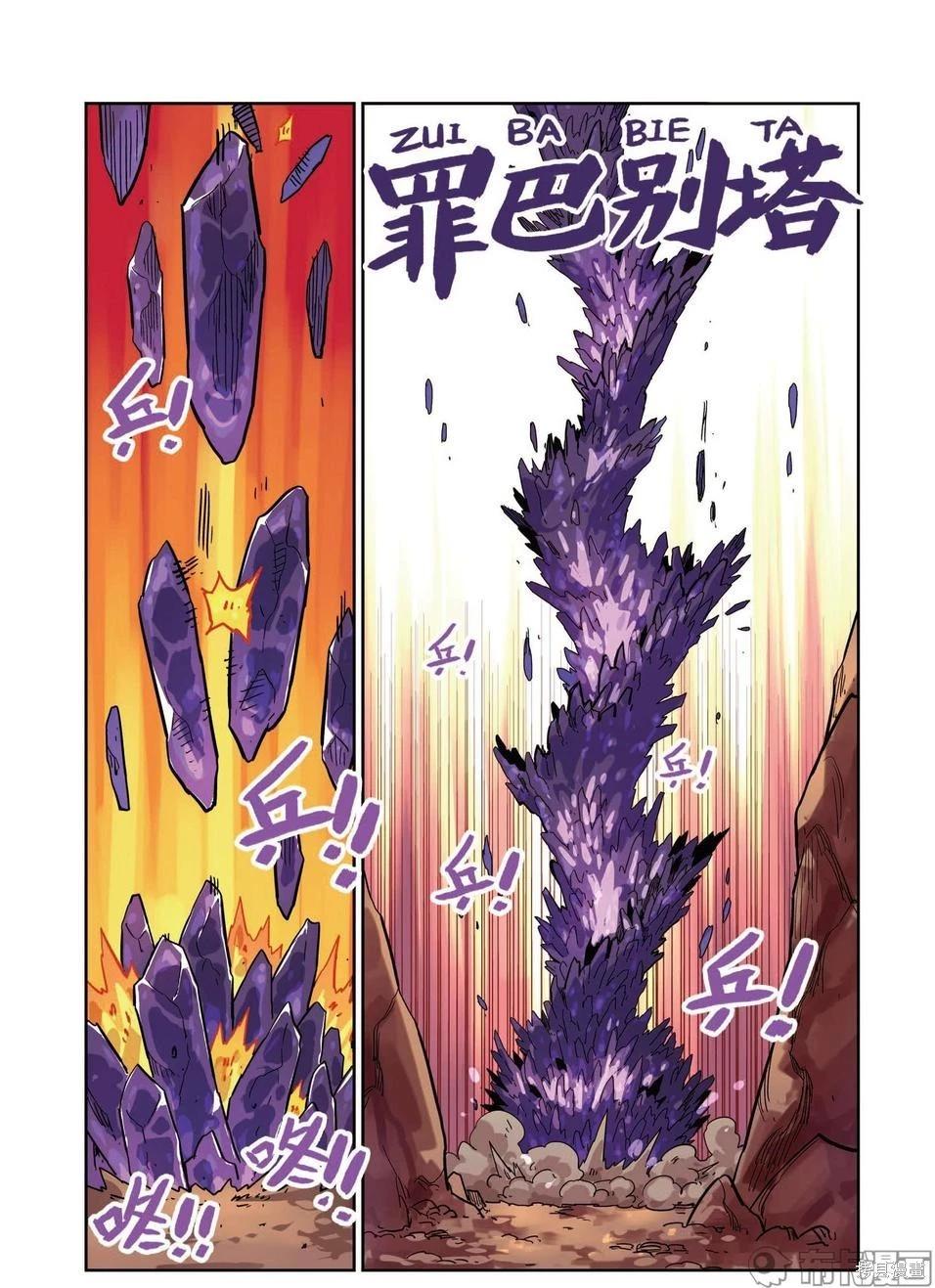 第 66 页