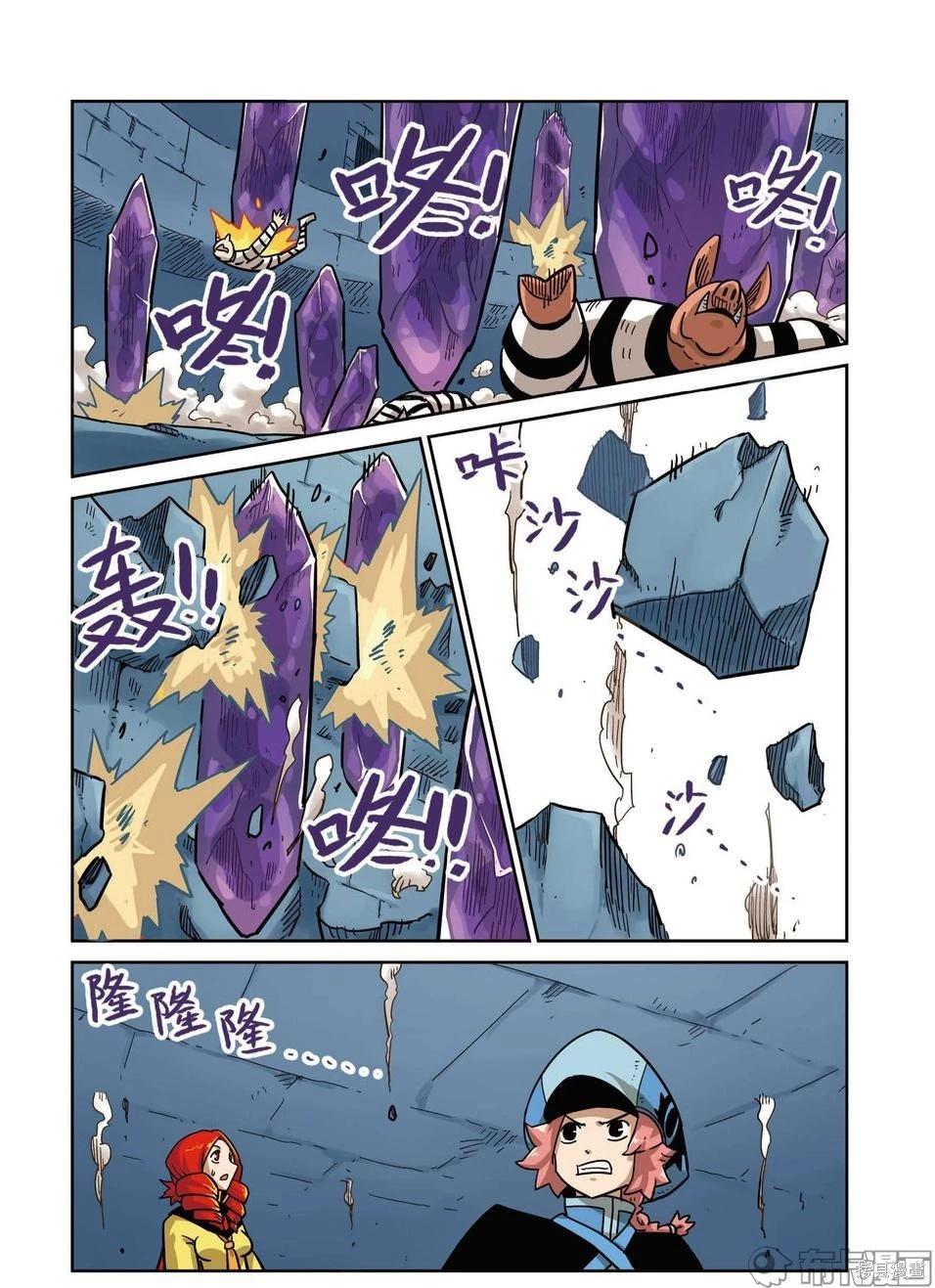 第 67 页