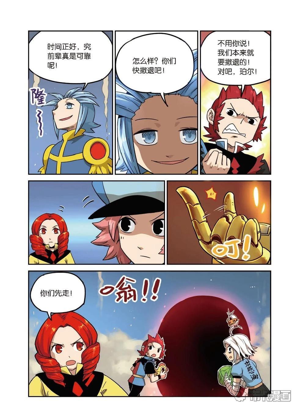 第 68 页