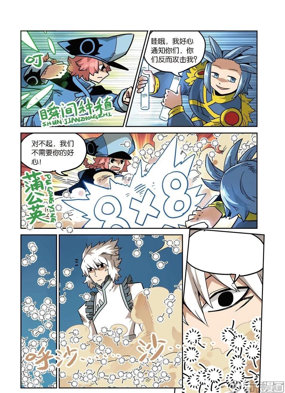 第 69 页