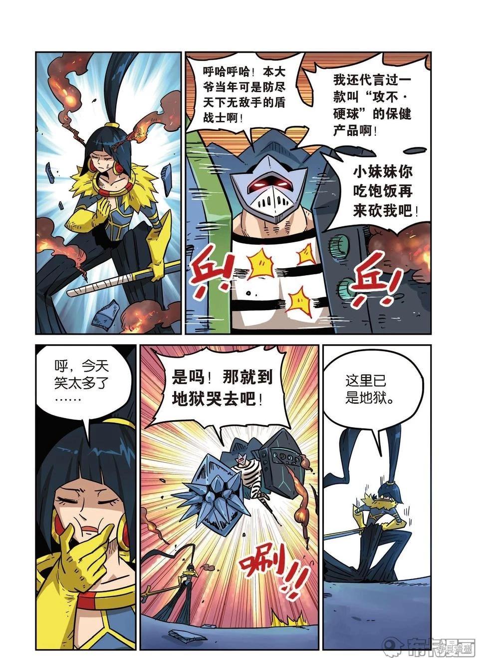 第 7 页