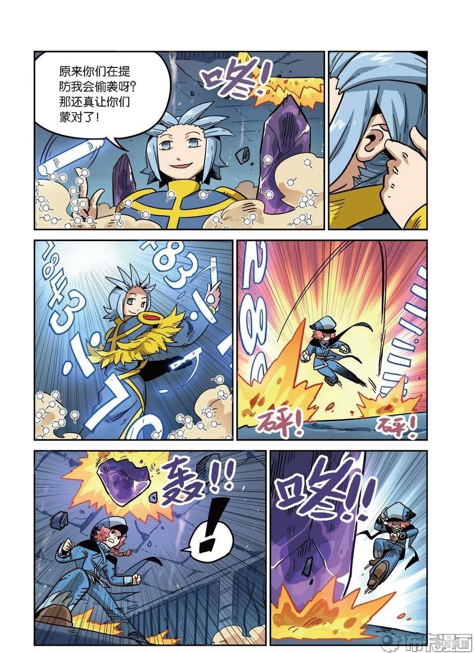 第 71 页