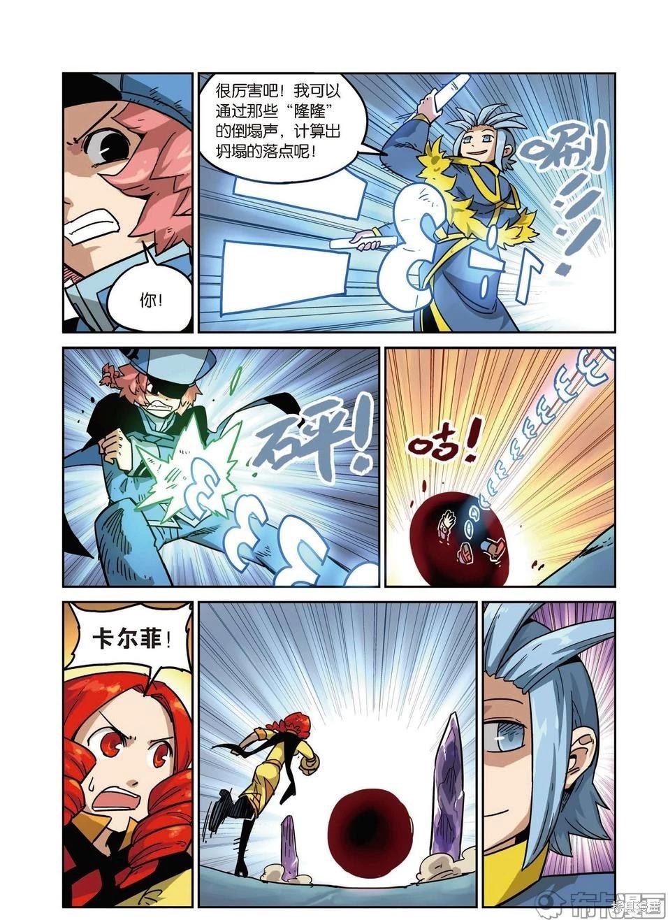 第 72 页