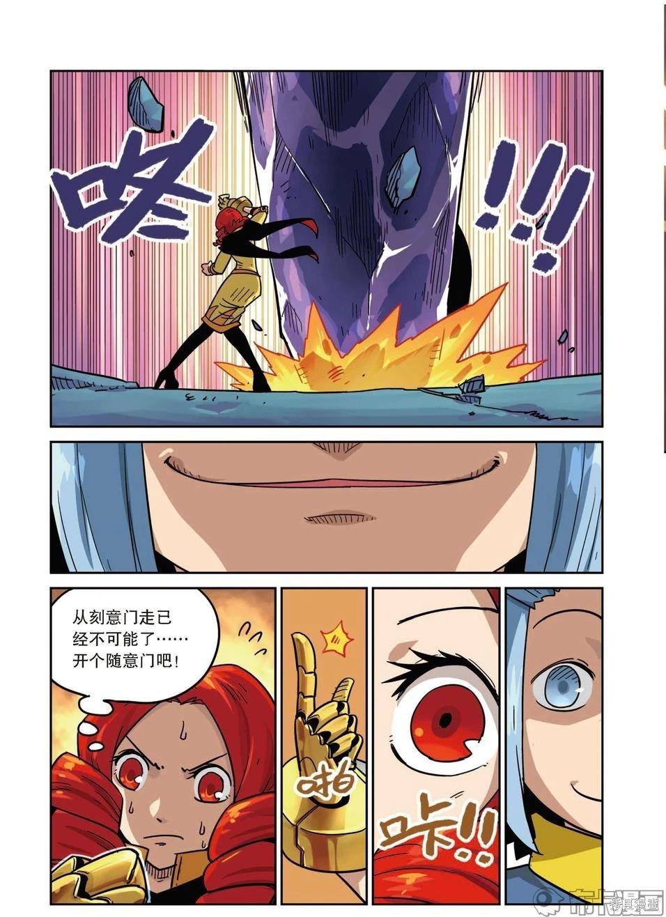 第 73 页