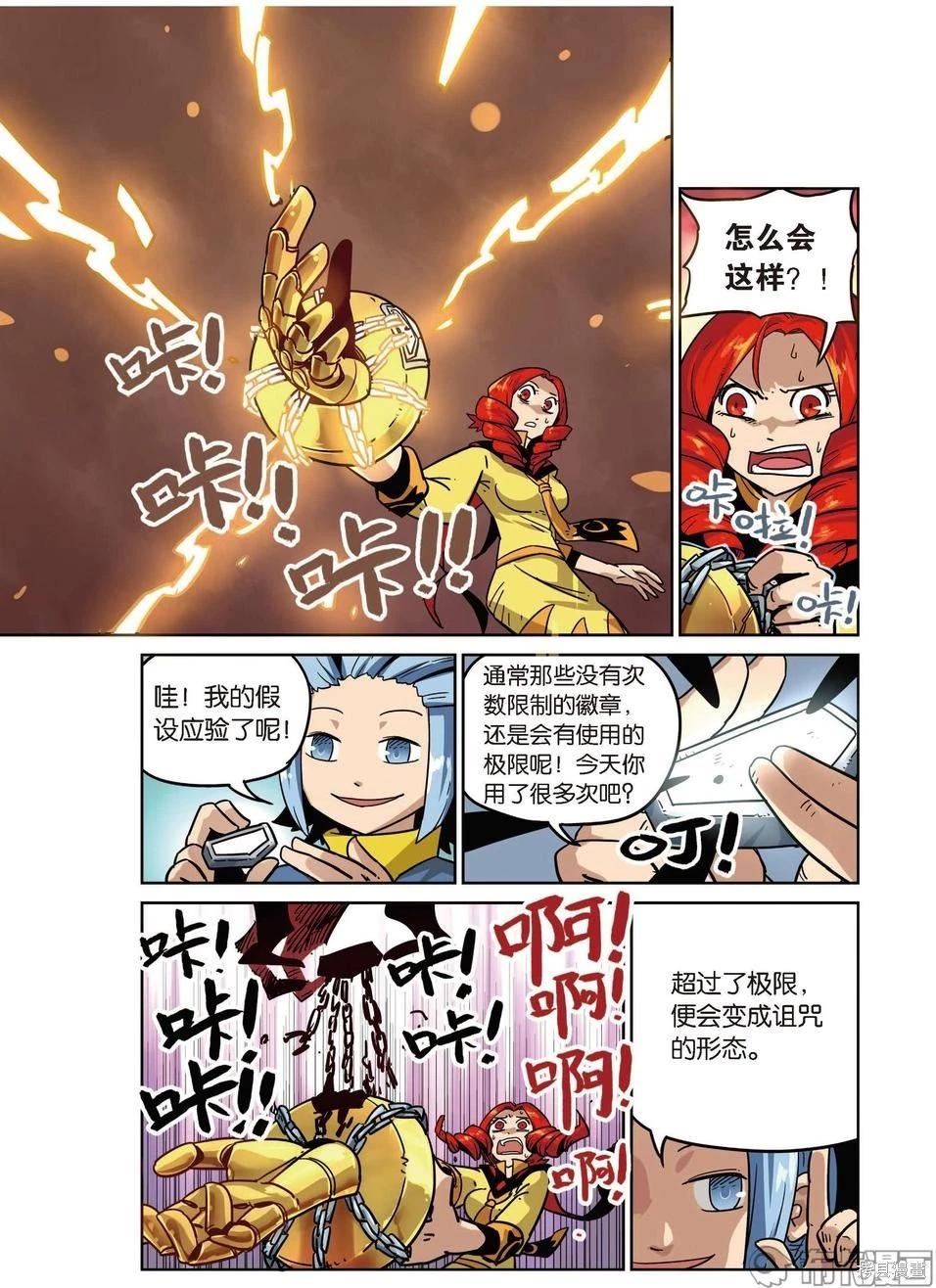第 74 页